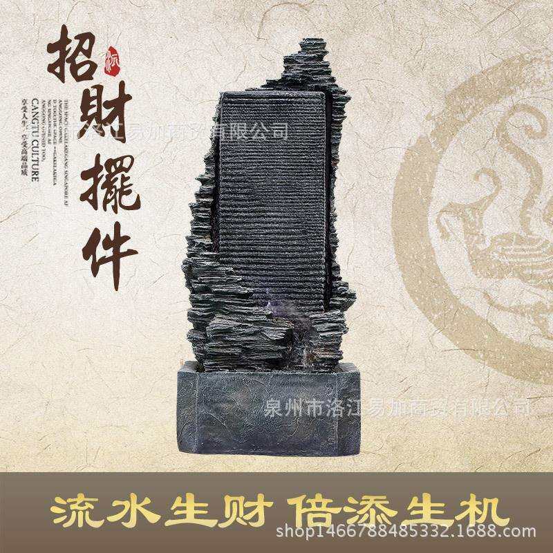 简约现代家居装饰品客厅摆设喷泉流水风水池树脂工艺摆件