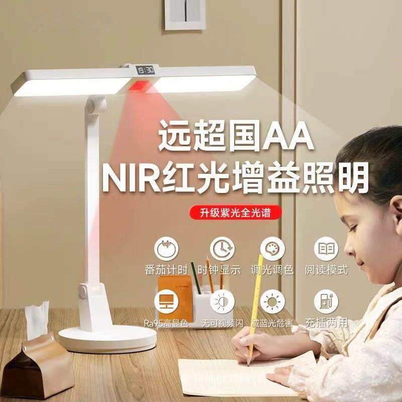 红光led护眼学习台灯儿童宿舍阅读专用台灯充插两用多功能小夜灯