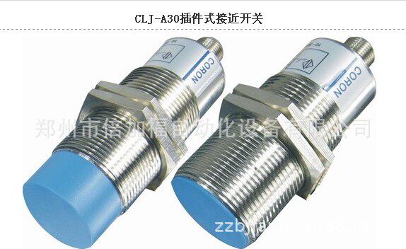 CLJ-A30插件式接近开关M30圆柱形接近开关超荣接近开关
