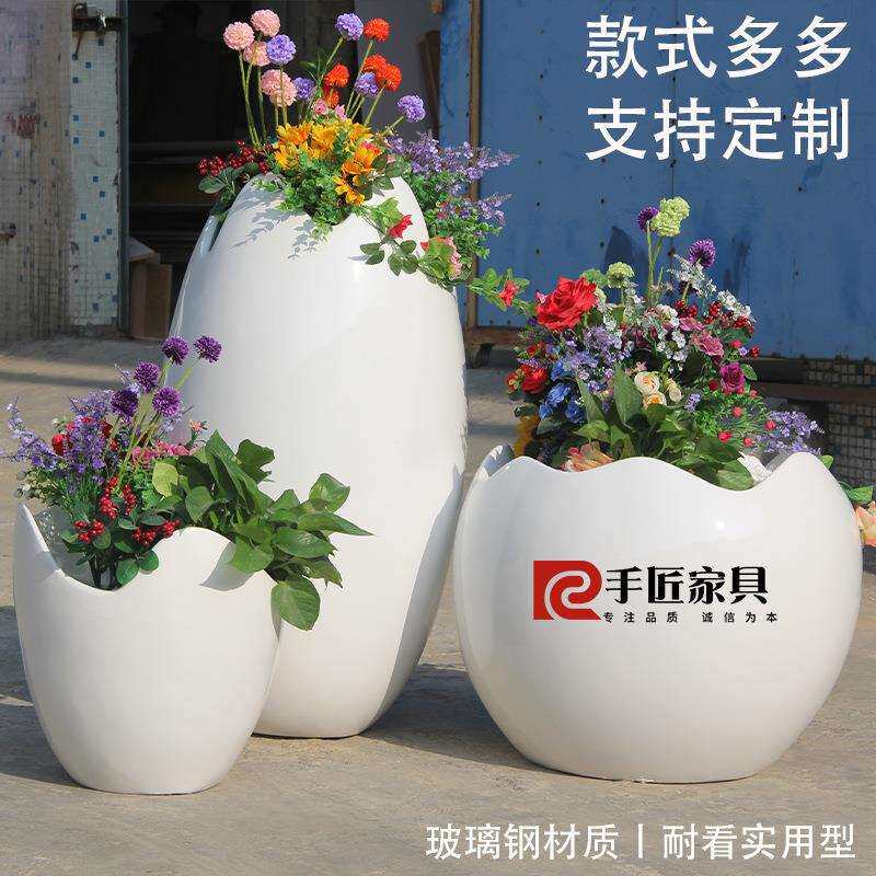 户外玻璃钢蛋壳花盆组合商超酒店学校种植盆落地式室内景观摆件