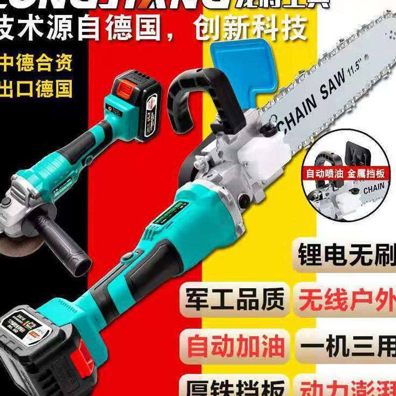 锂电充电式角磨机改装电链锯劈柴伐木家用电动工具源工厂批发