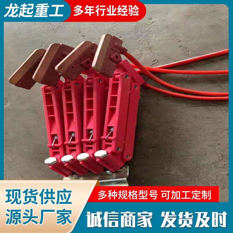 行车天车单级滑线受电器 起重机用重型集电器 630A单极集电器