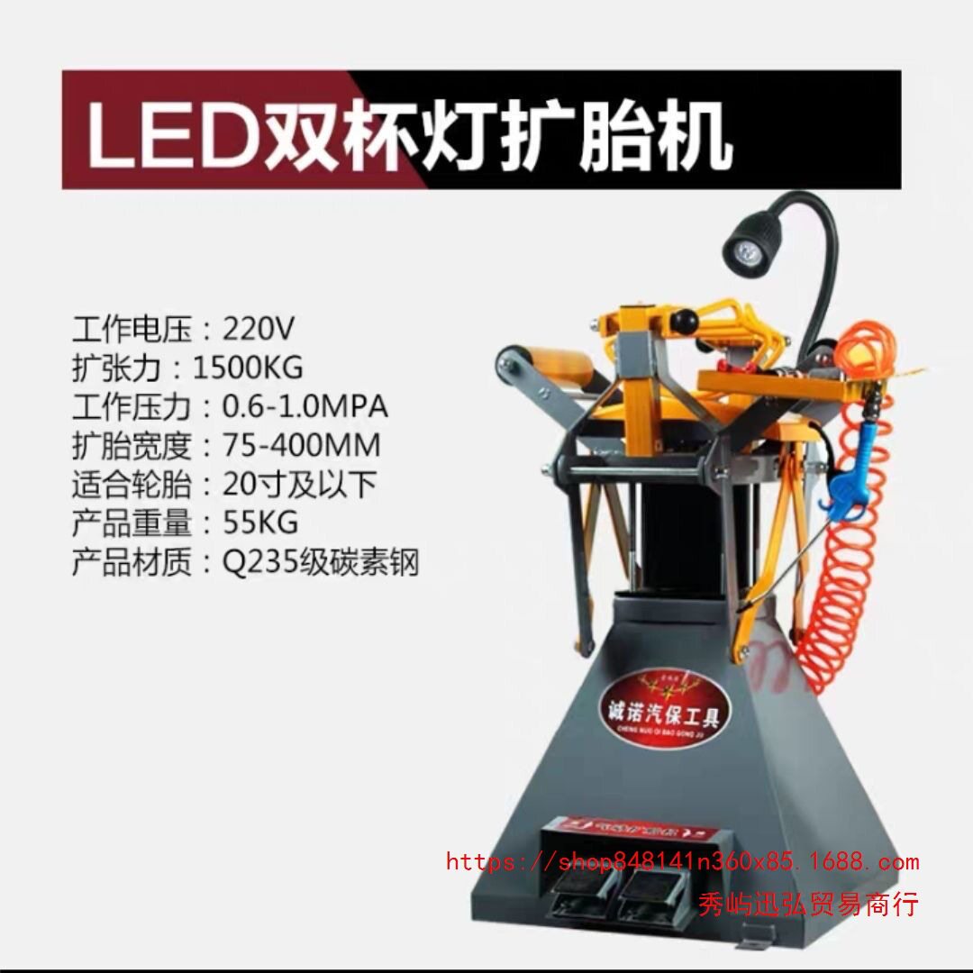 立式轮胎扩胎机新款带灯一体机气动扩胎器全自动补胎扩胎器默认项