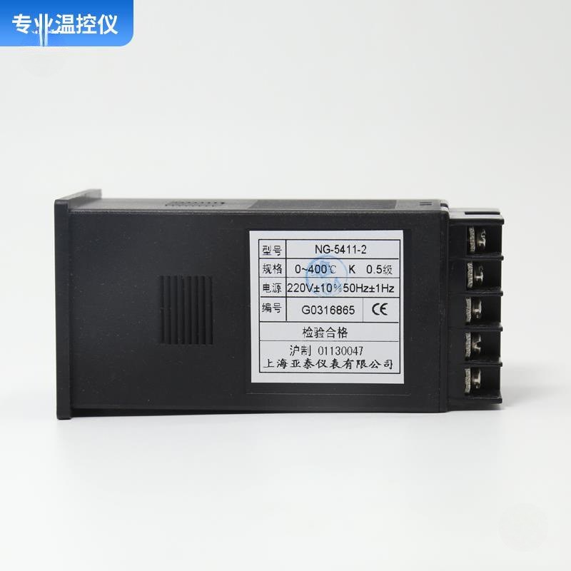 NG-5000g温控NG-5411V-2固态输出温控表NG-5411-2