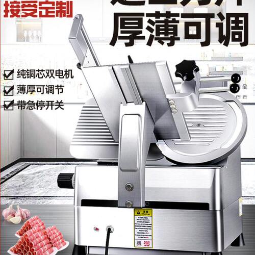 商用全自动切肉机冻肉肥牛羊肉卷切片机刨肉机切肉片机