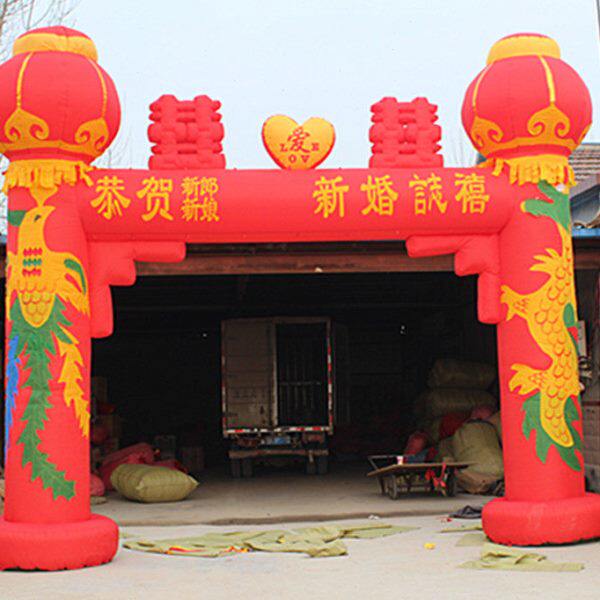 新款拱门婚庆充气拱门结婚气拱门龙凤拱门彩虹门 6/8米婚庆气模
