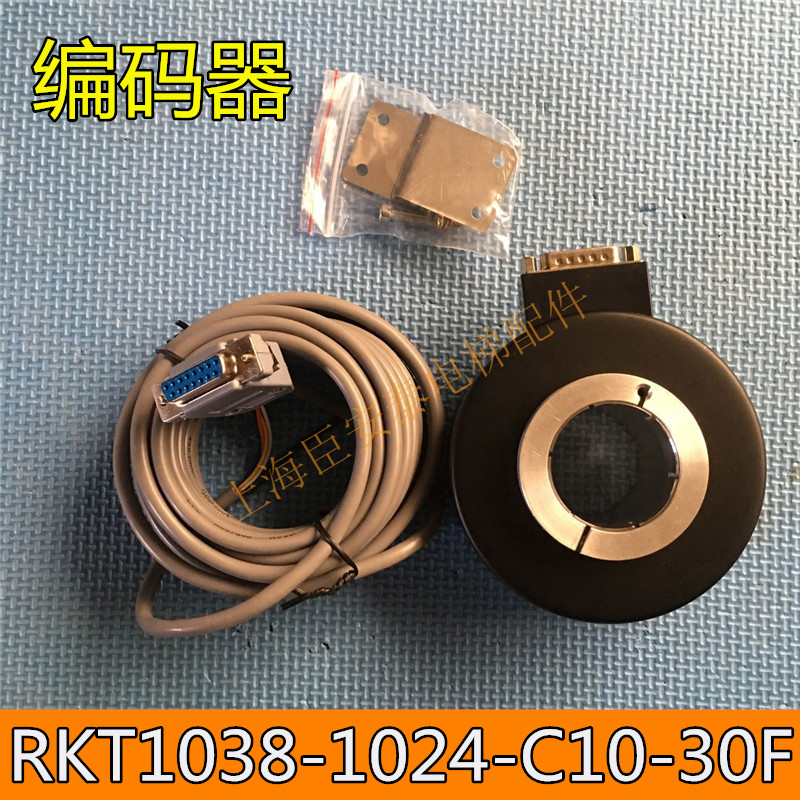 HTB-38L34C10-30F1024B-S8-yC10霍德编码器RKT1038-1024-C10-30F