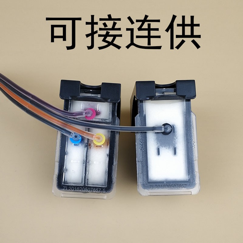 PG815黑色CL816彩色墨盒适用IP2n780 IP2788 MP259 MP236 MP280 M