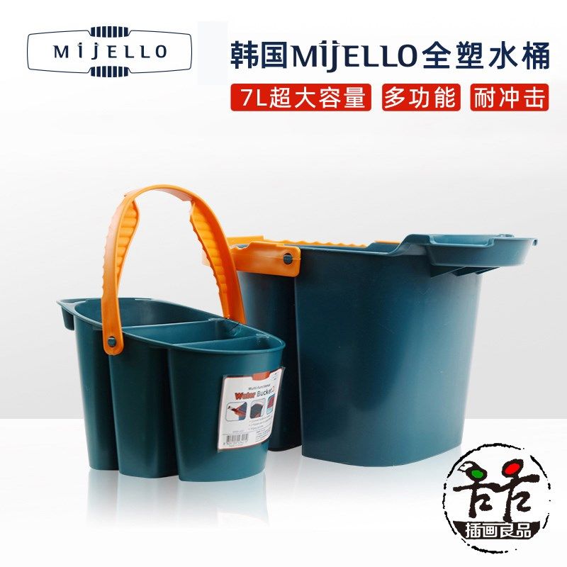 原装进口MIJELlLO美极乐洗笔筒大水桶水彩笔洗多功能大容量美捷乐