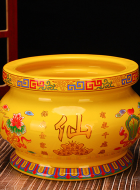 仙家香炉碗黄色 大小号红色z仙家香炉供具家用陶瓷烧熏香摆件