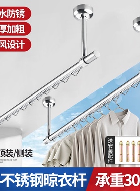 不锈钢304波浪线晾衣杆阳台固定式晾衣架32mmS管波浪条防风晒衣架