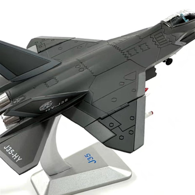 1:10 J-15飞机模型J-15舰B载机模型J-35合金模型人工模型饰品