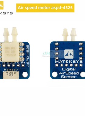 Mateksys速度计传感器/Matek数字空速传P感器Aspd-4525
