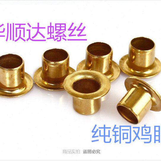 铜鸡眼扣铆钉 空心铜铆钉 单机管过孔通芯帽钉M1.5 M1.7 M2铜扣眼