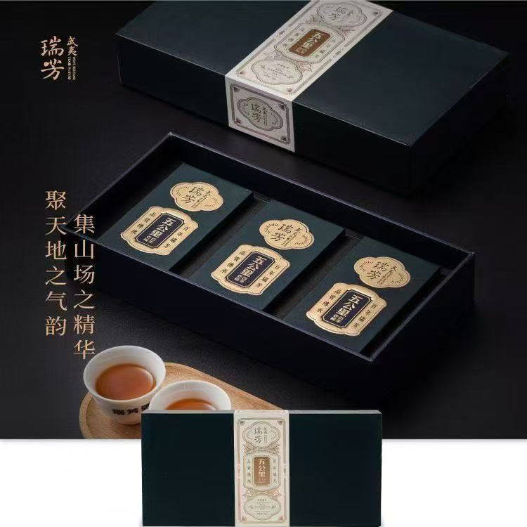 武夷瑞芳【五公里】百年老枞水仙武夷岩茶正宗高档岩茶礼盒装50g,茶,大红袍,淘宝优惠券,粉丝福利购,淘宝优惠卷