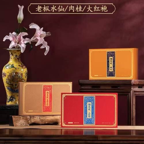 武夷瑞芳|相见欢|大红袍肉桂老枞水仙茶叶武夷岩茶送礼盒装60g