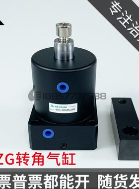 缸Z6*5/-转角K3S329KZ G0/50XGL压代替宁波丰州型*S40R气缸/G2空/