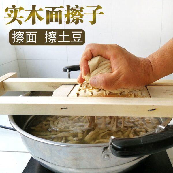 擦擦不锈钢扁孔尖纯铜床不圪床擦块垒擦烂斗子蝌蚪擦面擦子 面