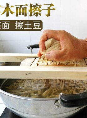 擦擦不锈钢扁孔尖纯铜床不圪床擦块垒擦烂斗子蝌蚪擦面擦子 面