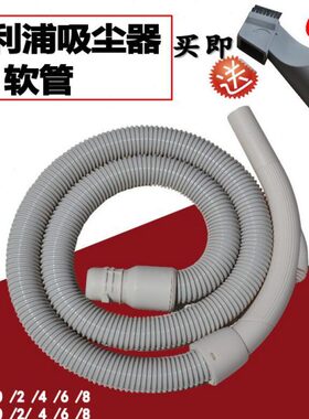 772C82C子C管配件 F6 FF适配82F482C飞利浦吸尘器207082782CF