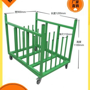 金刚网拖网状置分格收缩膜铝板立式料门窗架子分类片放周转车放厂