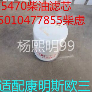 200538适配5/柴111V18600W-5069400G1K/-配件/4070310308锡011