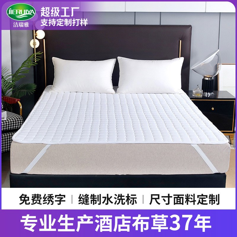 酒店床垫床护垫垫褥褥子防滑护垫床上用K品保洁垫宾馆专用保护垫