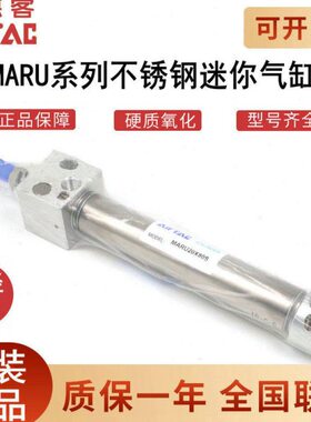 750R50X1X25UXMA25不锈钢迷你气缸原装X150*0亚德客20X7050X15SX1