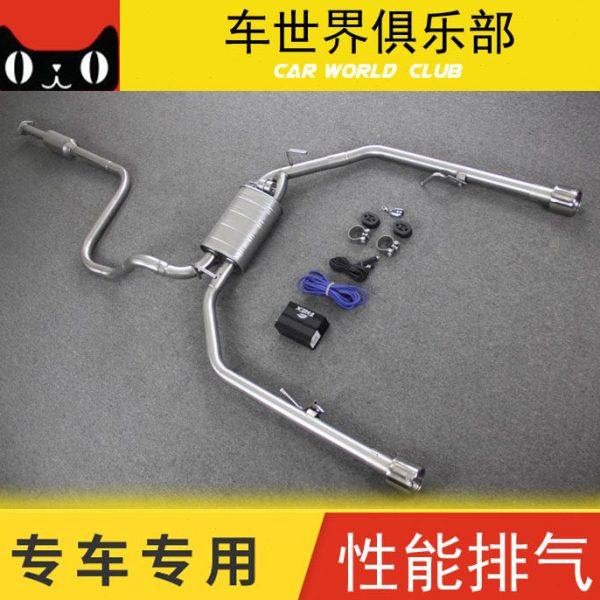 标致志207/206/407/307/408/308S/301/508排气管改装双出四出声浪