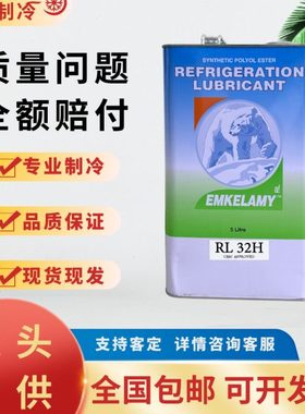 冰熊空调冷库压缩机RL22H/RL32H/RL68H/RL100H/RL170H/RL220H