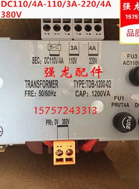 -0 （控制柜B无-120 V120AT定制24V）电梯配件0变压器20 D全新