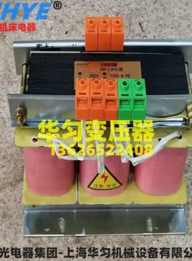 干0SB圈三隔离变压器V华/相-220匀三三VK铜线式A38250V0)相  (相