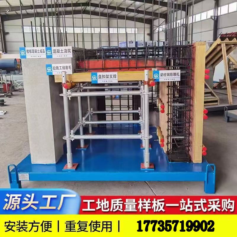 工地安全体验区安全n帽撞击体验设备施工标准化建筑防护用品样板