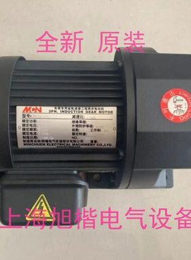 NL05-28020-A 1:165 MCN明椿电气MINCHUEN马达 NFS22040503L 1:50