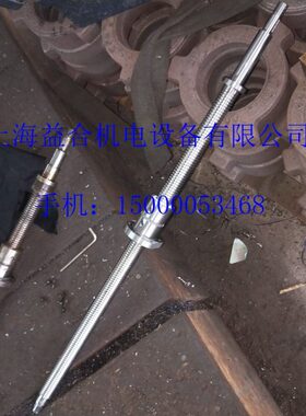 数控CA  85K丝杆X93丝杠0轴CA813.滚珠丝杆 X K61沈阳轴580原厂长