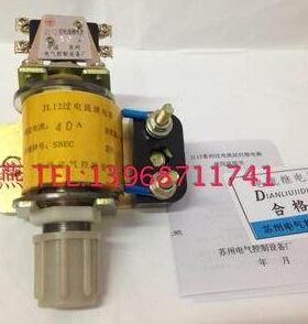 继电器L12过-电流A电气苏州J40