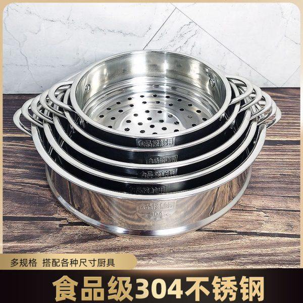 304不锈钢蒸架蒸笼小号辅食奶锅宿舍锅笼屉小蒸笼家用蒸炒锅蒸格,厨房/烹饪用具,蒸格/蒸片/蒸架,淘宝优惠券,粉丝福利购,淘宝优惠卷