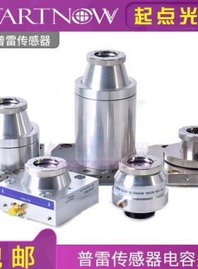 普雷专用传感器ProCutter 光纤激光切割机组件感应头电容头传感头