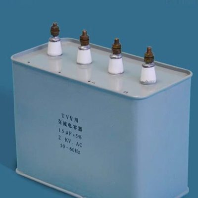 通用光固机电容9.6UF10UF11uf3000V13UFUV电容器固化灯专用电容
