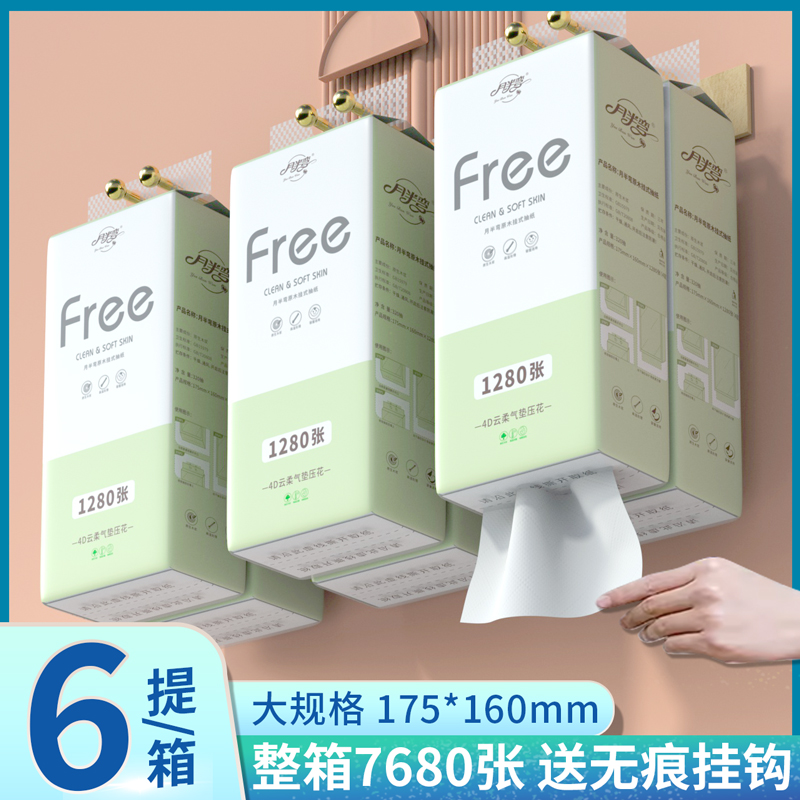 抽纸悬挂式纸巾餐巾纸家用整箱实惠挂抽式厕纸P擦手纸卫生气垫纸