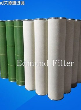 油脱水滤芯 定制 HS80494 聚结除水滤芯