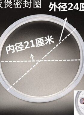 胶圈X10B大CFCF密封圈B配件盖-B55L40垫圈X上半球电饭煲4升0-皮圈