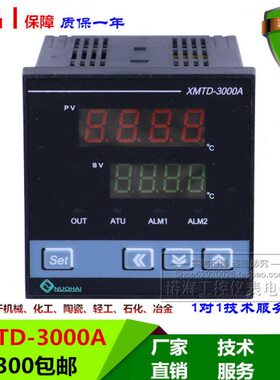 30310M0A/81T0温--智能温控仪常州诺5仪120310温控表海D5控120X-/