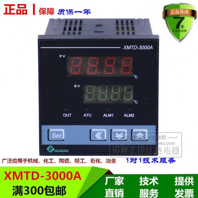 30310M0A/81T0温--智能温控仪常州诺5仪120310温控表海D5控120X-/