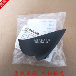 5克4S阿特兹适配CX昂4CX马自达赛】盖--盖密封盖【螺丝拉手内