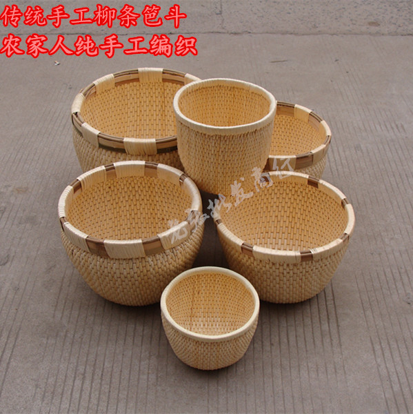 纯手工柳a条笆斗米斗芭斗民间工艺柳编家用枊筐枊匾栲栳 竹筐 竹