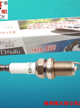 起亚现代适用伊兰特雅绅特悦达火远嘴K赛5RT图C拉火花塞火炬舰