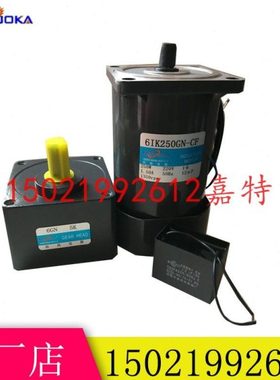 250W调速电机齿轮减速电6GN15K机/6/15/25/4060/90/120W/200/