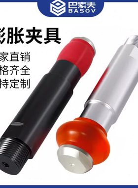 机械手PZG迷你气缸注塑机夹取器MFD夹圆柱内撑硅胶膨胀夹具