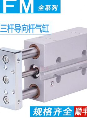 25型-导向-12-A600FM500气缸1685P0-10DG--FESTO-3-FF-20-40--K-